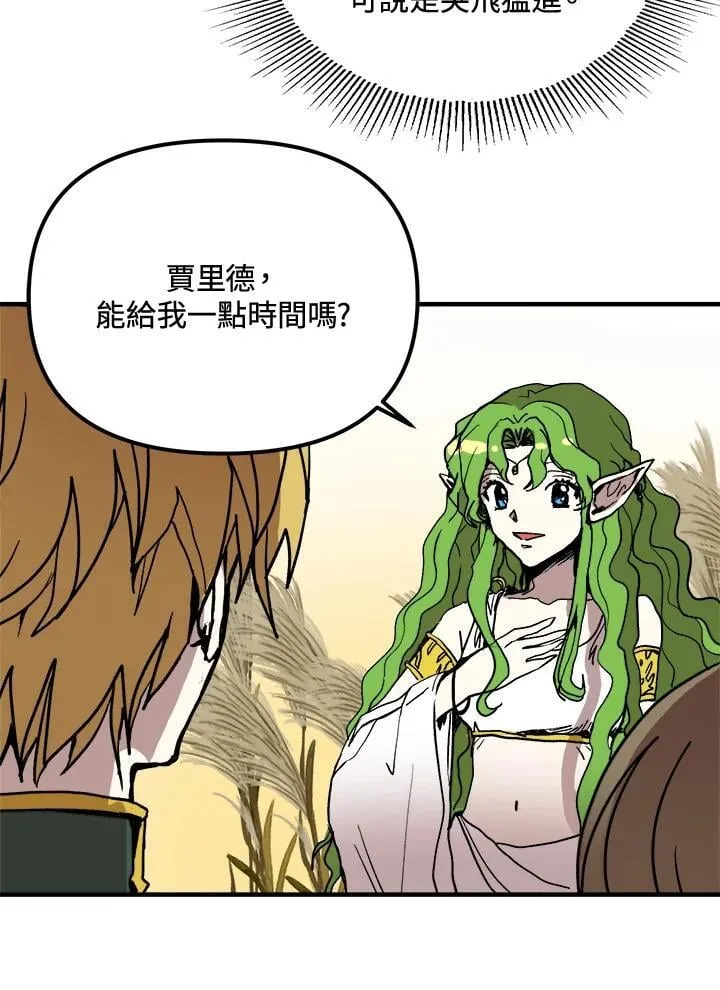 第79话 第72页