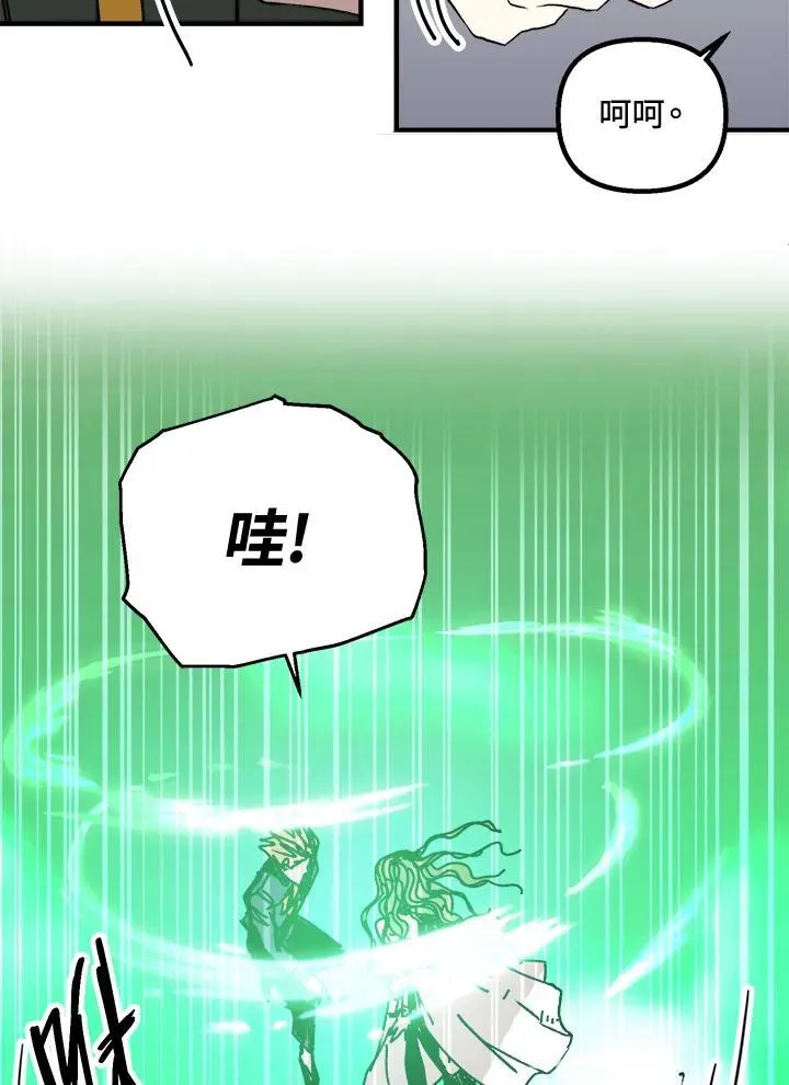 第79话 第74页