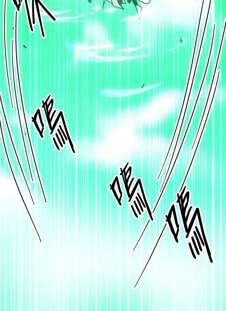 第79话 第75页