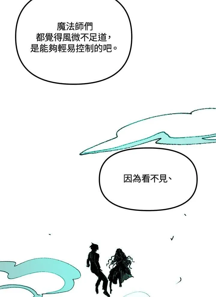 第79话 第79页