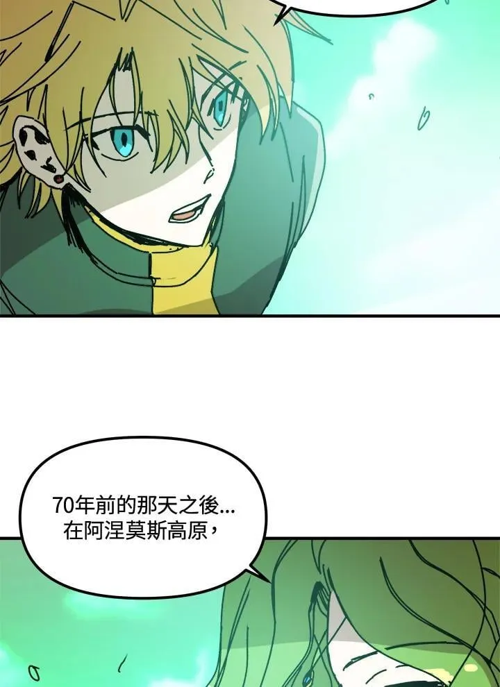 第79话 第81页