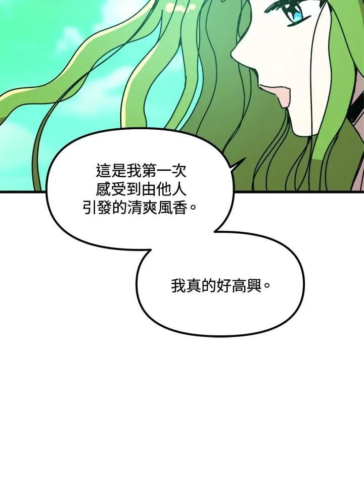 第79话 第82页