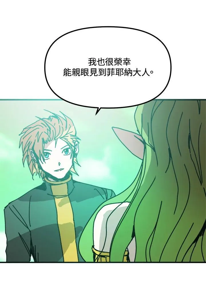 第79话 第83页