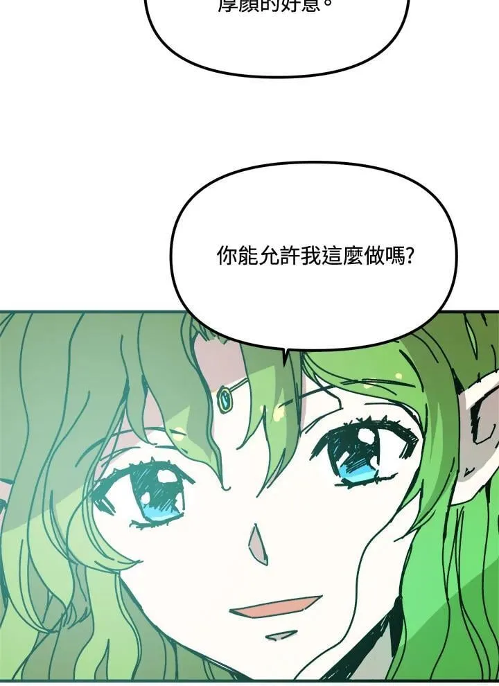 第79话 第85页