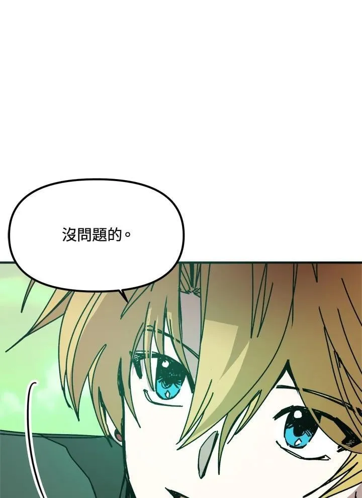 第79话 第86页