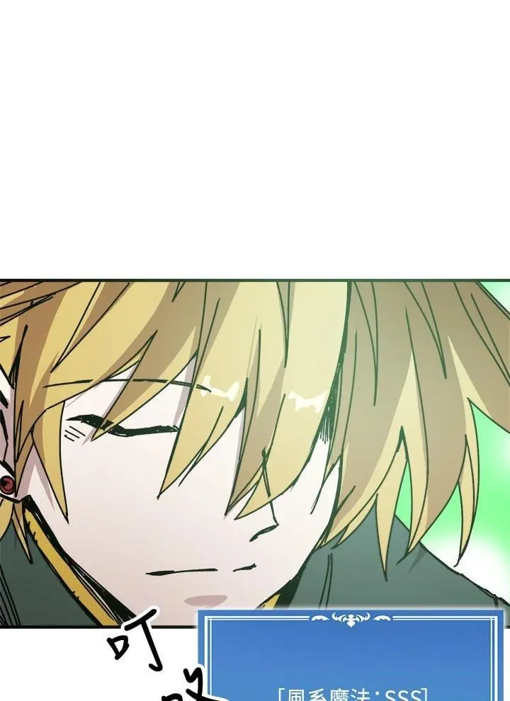 第79话 第90页
