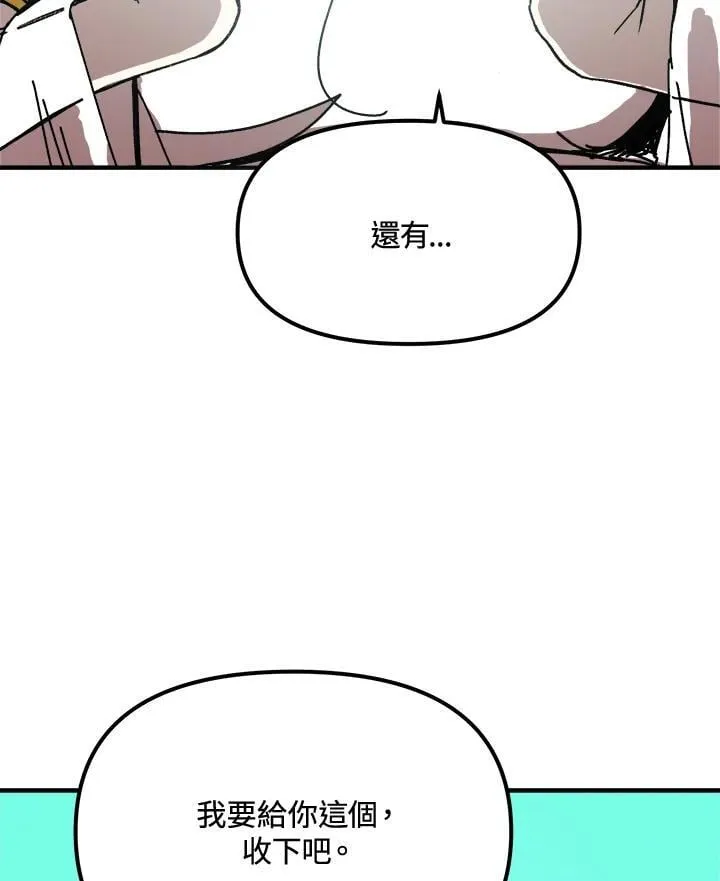 第79话 第95页