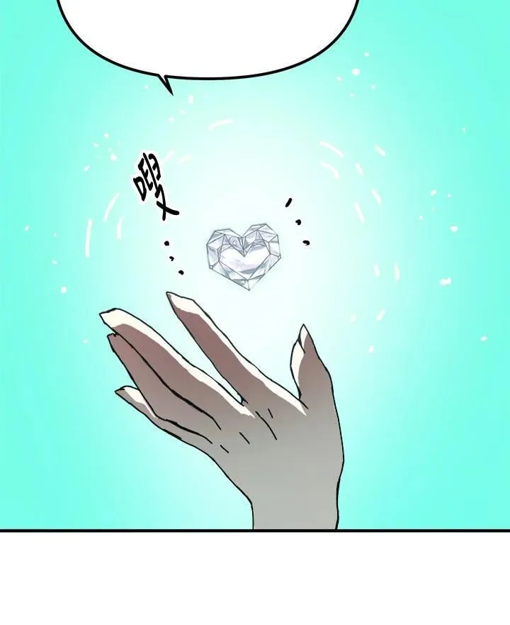 第79话 第96页