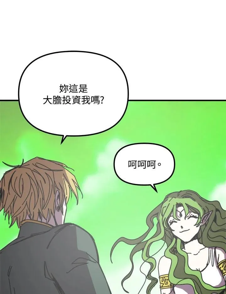 第80话 第11页