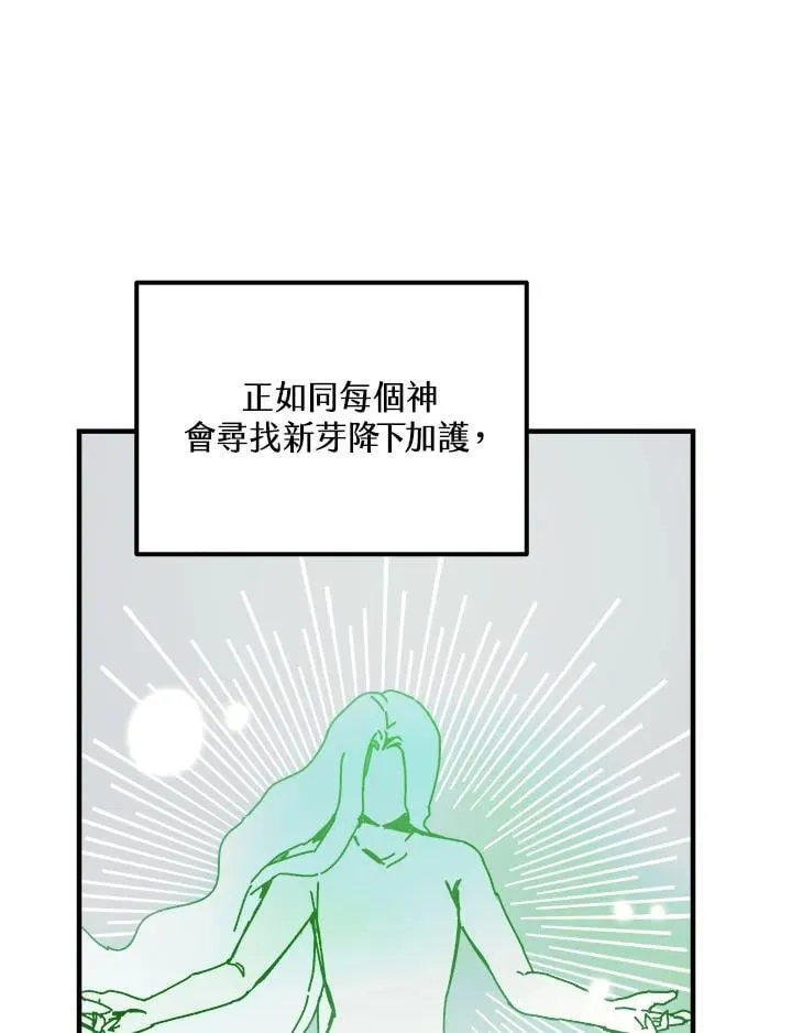 第80话 第15页