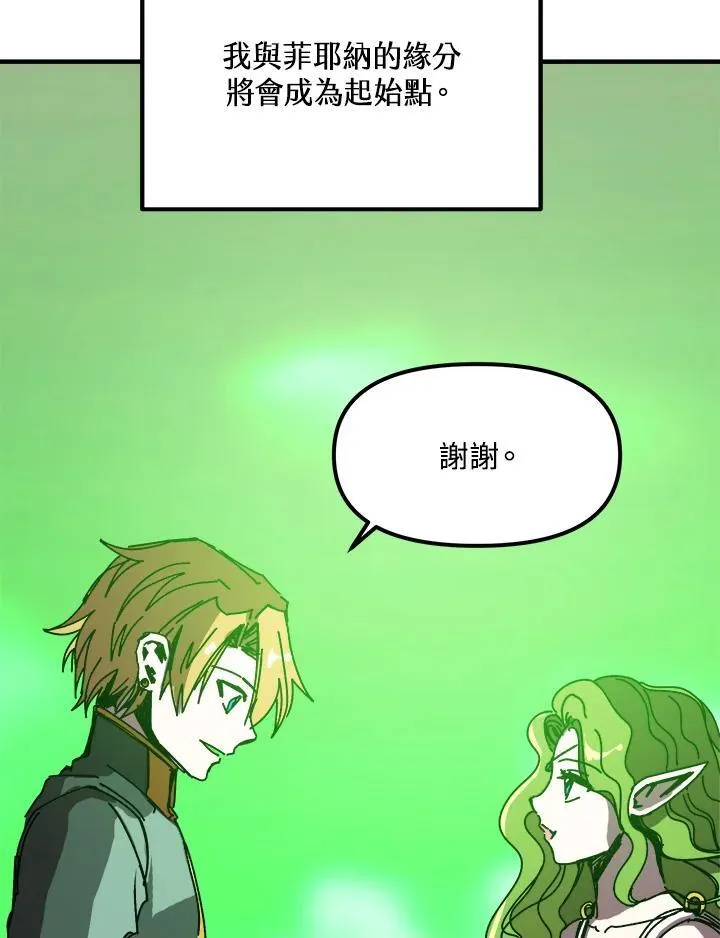 第80话 第18页