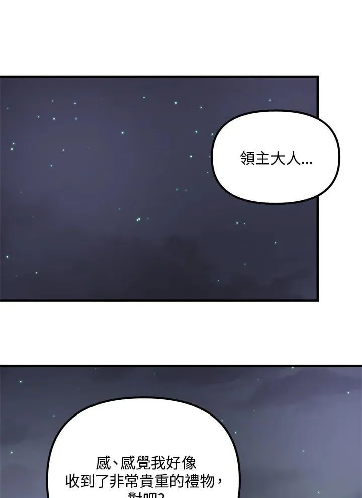 第80话 第26页