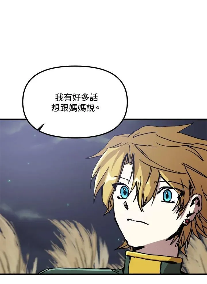 第80话 第31页