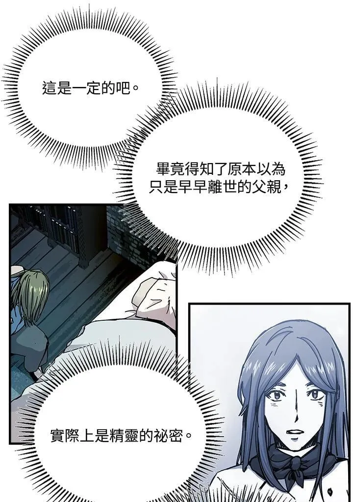 第80话 第32页