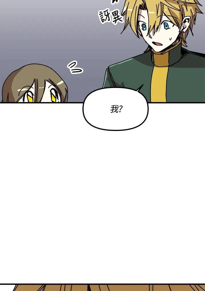 第80话 第34页