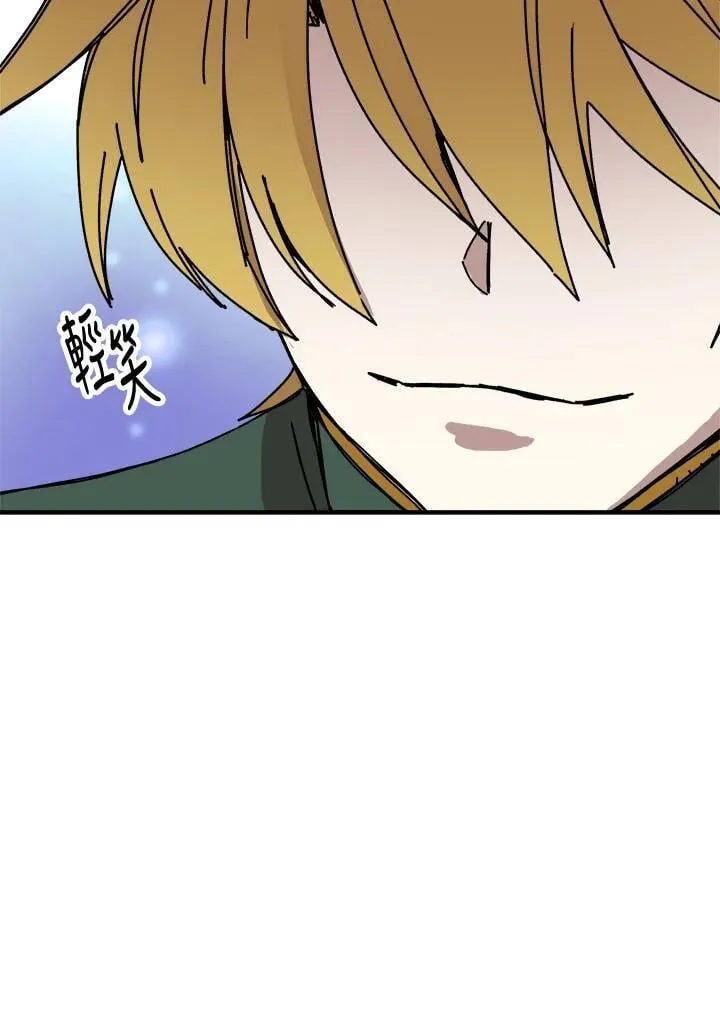 第80话 第35页
