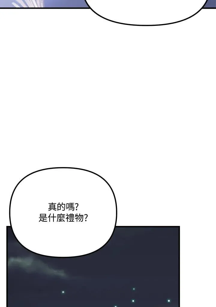 第80话 第37页