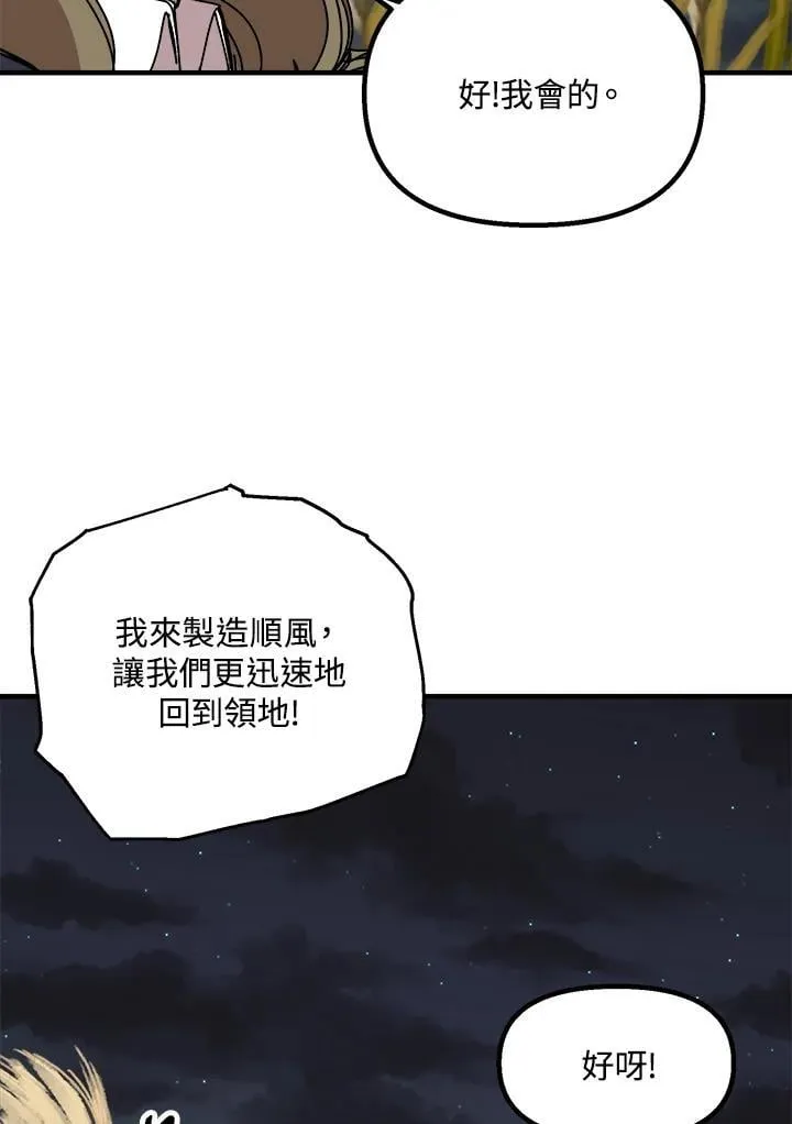 第80话 第40页