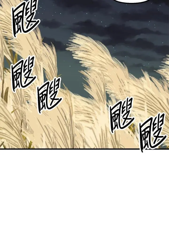 第80话 第41页