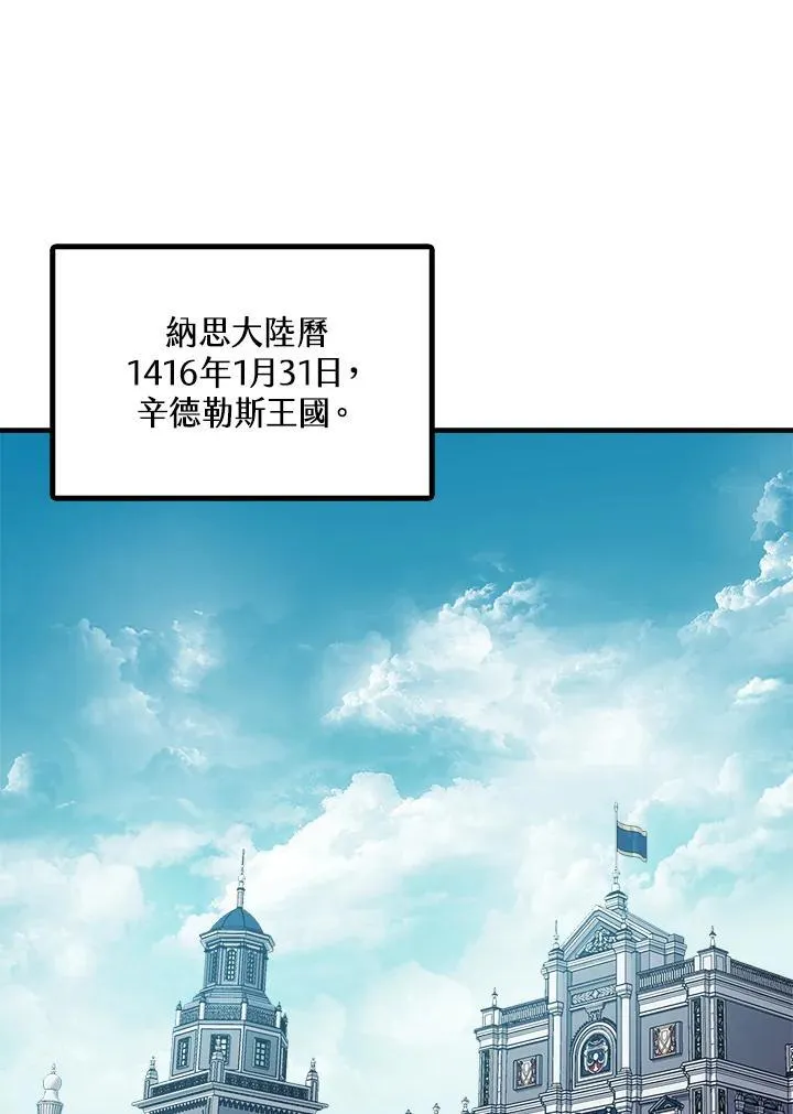 第80话 第43页