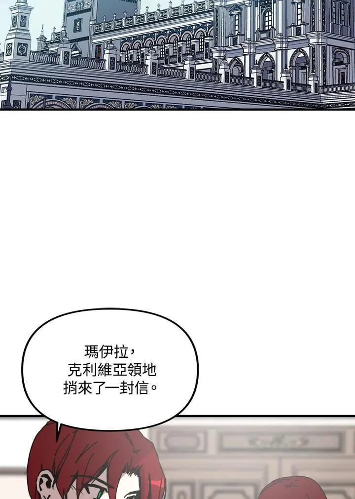 第80话 第44页