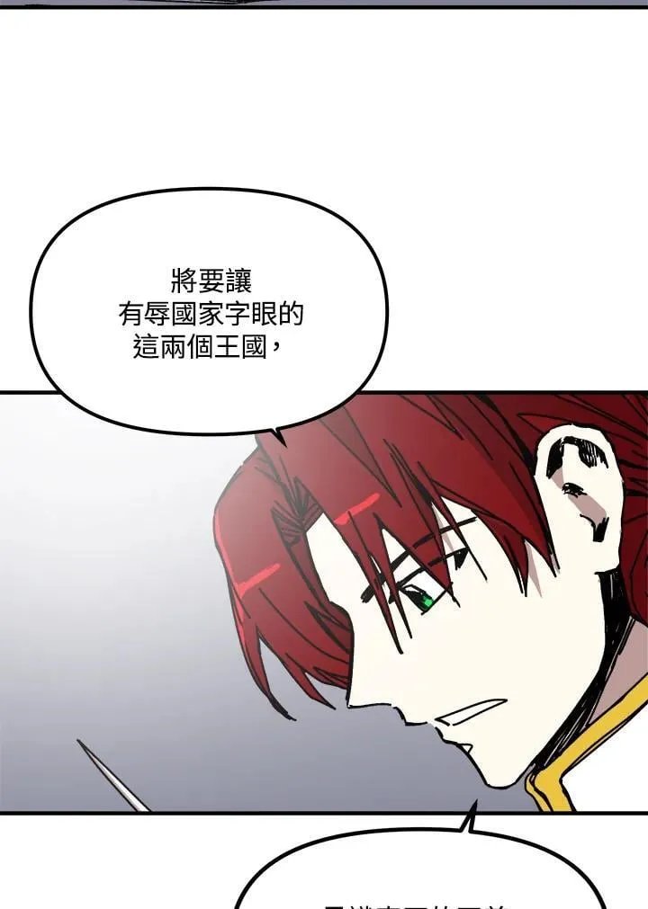 第80话 第48页