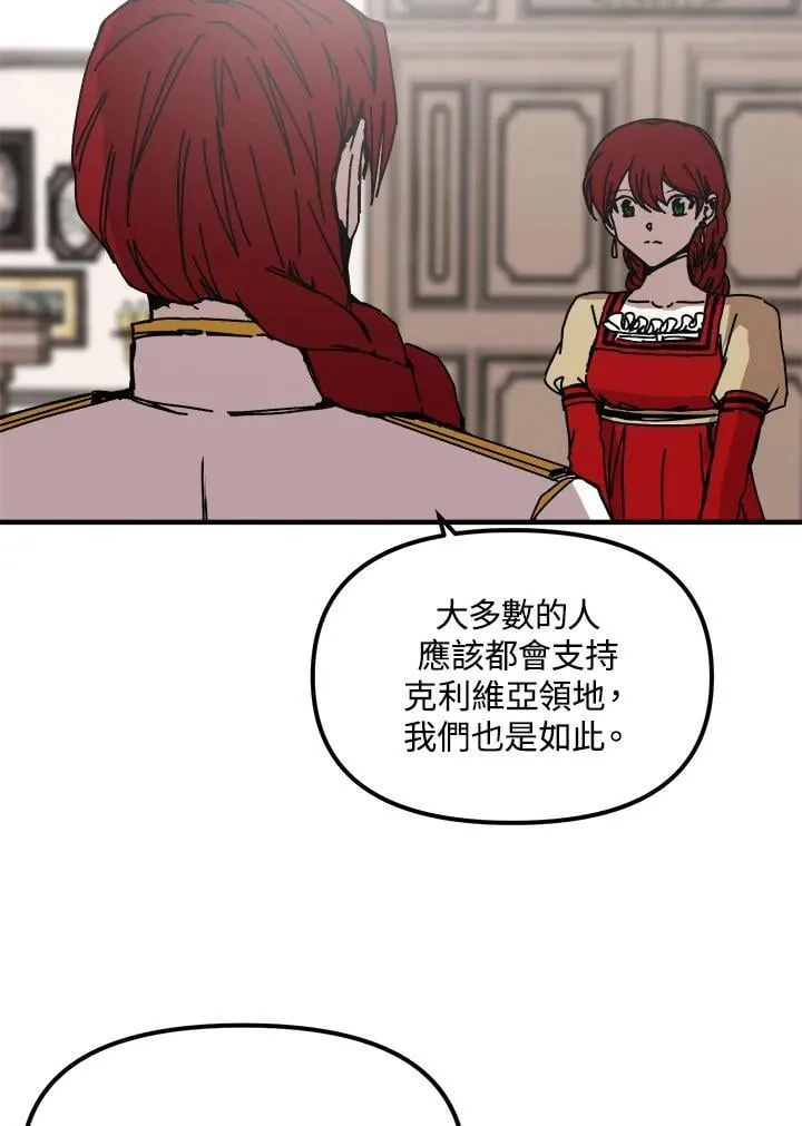 第80话 第51页
