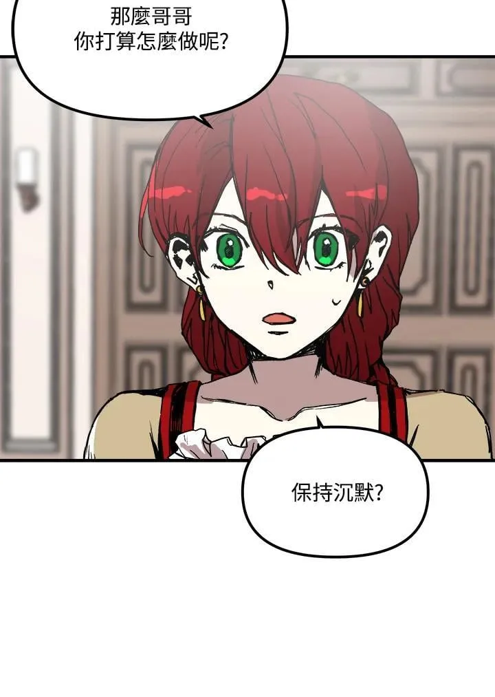 第80话 第52页
