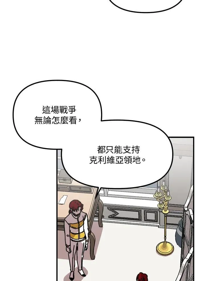 第80话 第54页