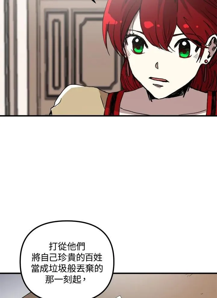 第80话 第57页