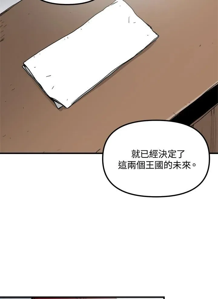 第80话 第58页