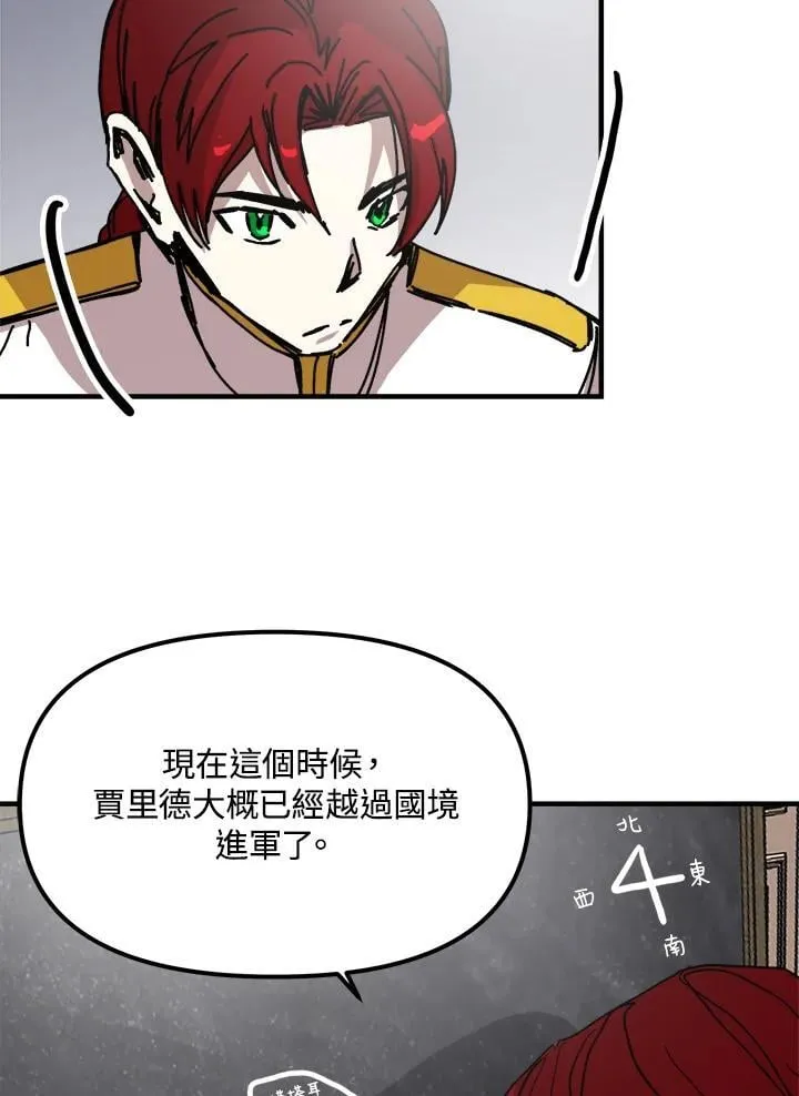 第80话 第59页