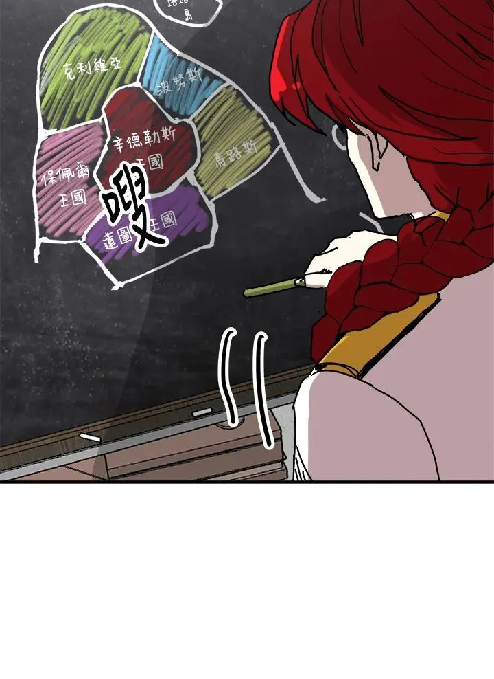 第80话 第60页