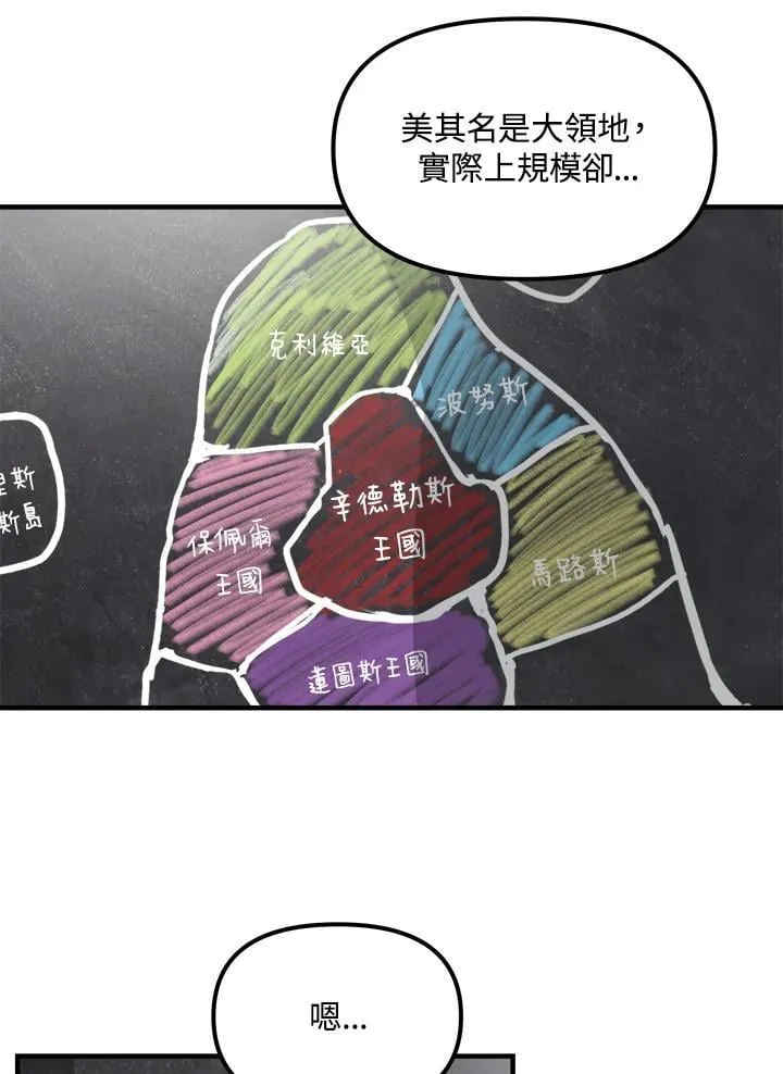 第80话 第61页