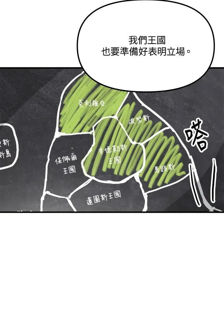 第80话 第63页