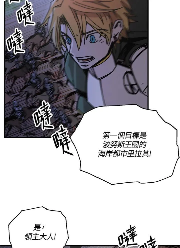 第80话 第68页