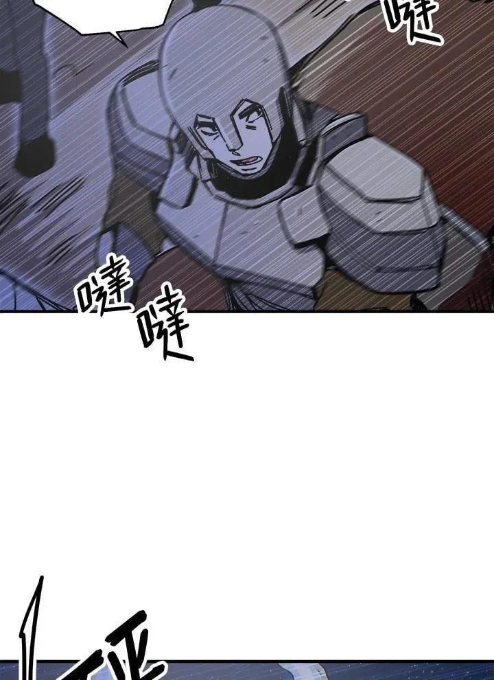 第80话 第69页