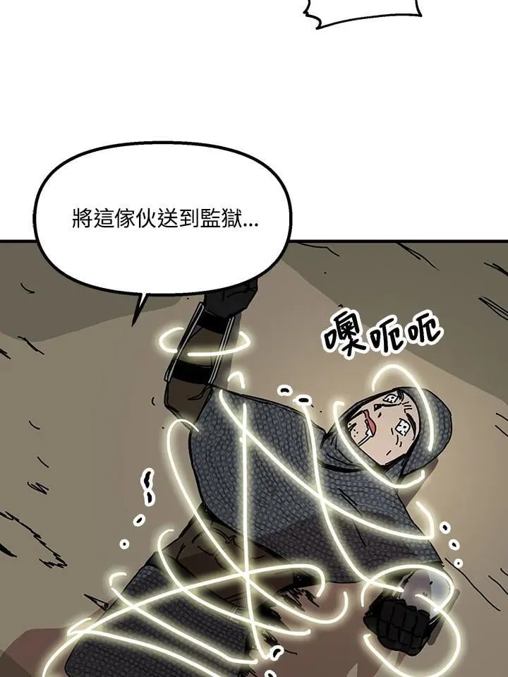 第80话 第83页
