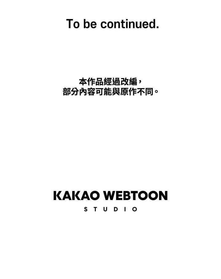第80话 第89页