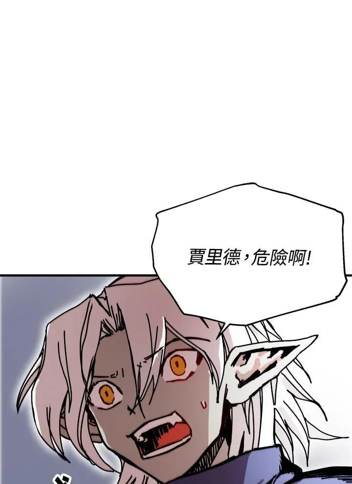 第74话 第1页