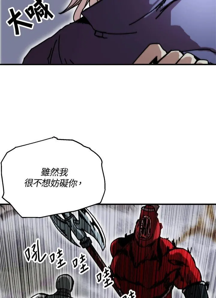 第74话 第2页