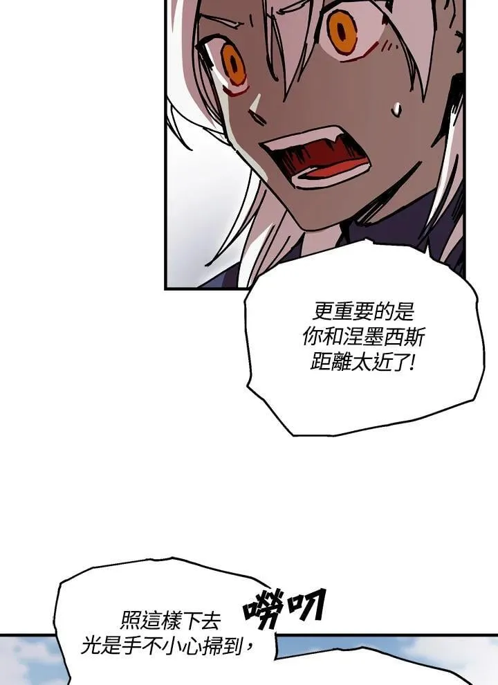 第74话 第4页