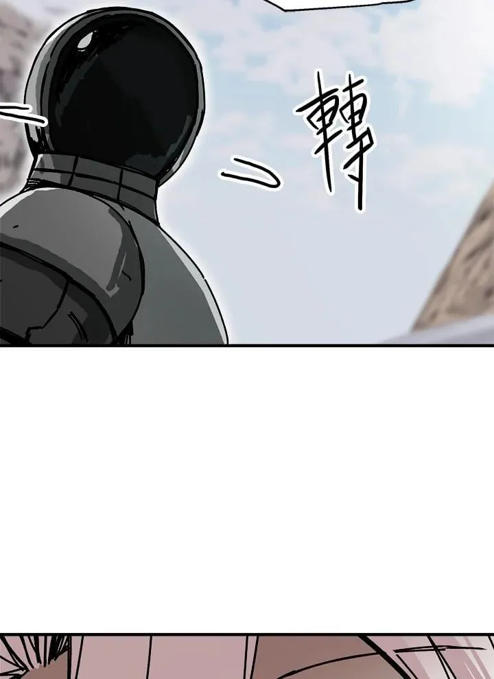 第74话 第6页