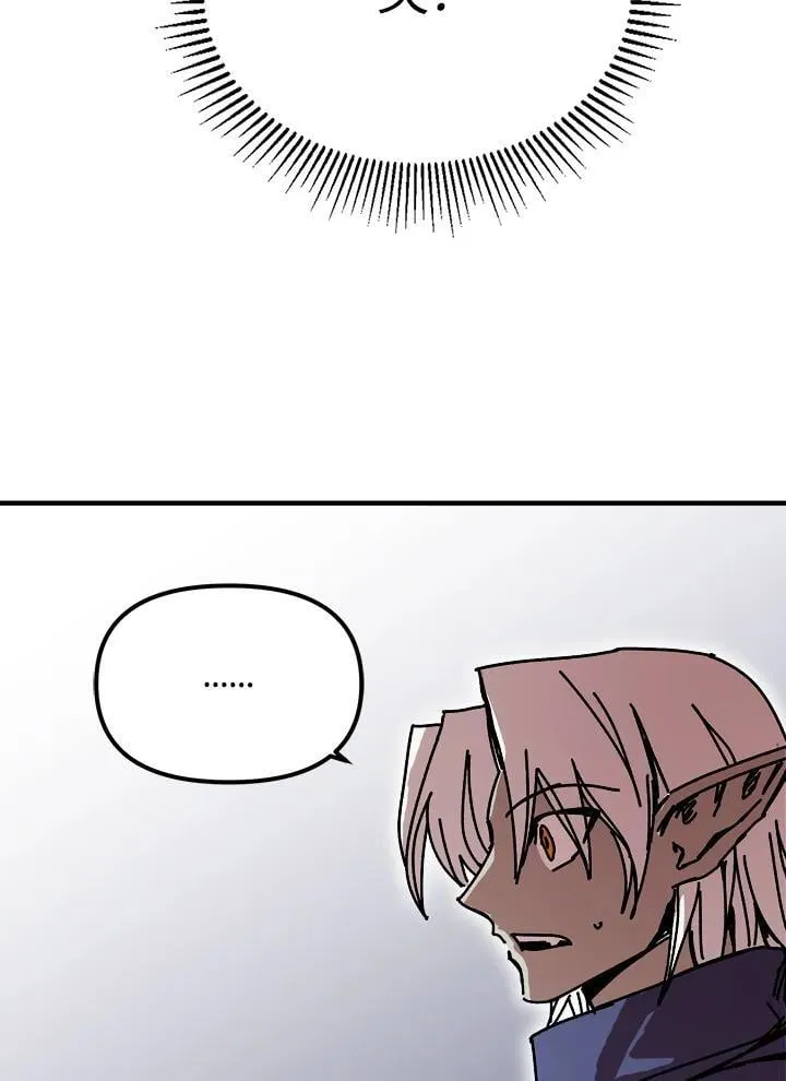 第74话 第9页