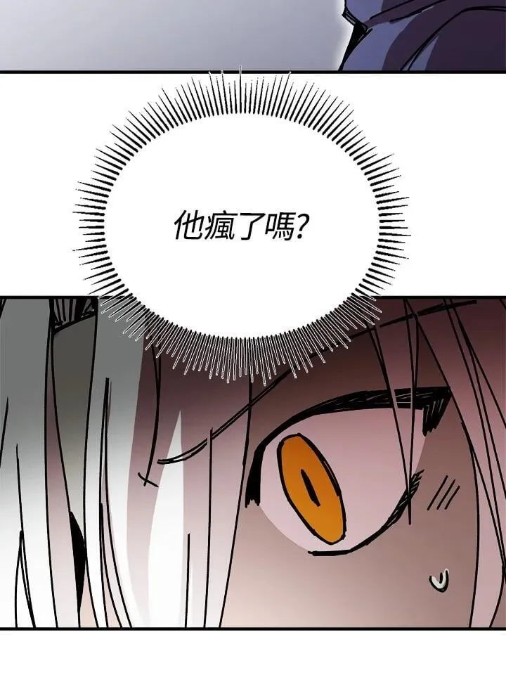 第74话 第10页