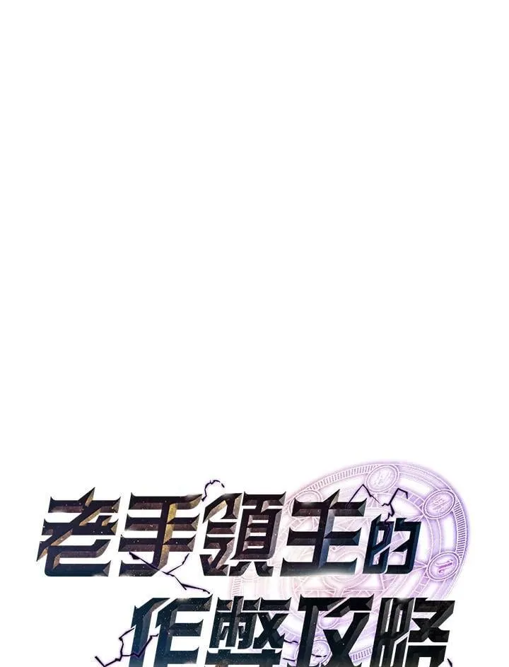 第74话 第11页