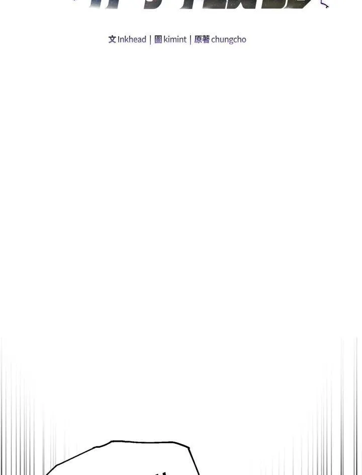第74话 第12页