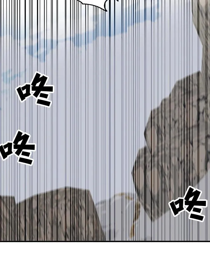 第74话 第14页