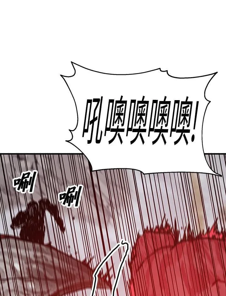 第74话 第15页
