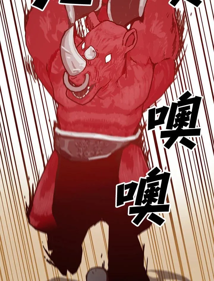 第74话 第18页